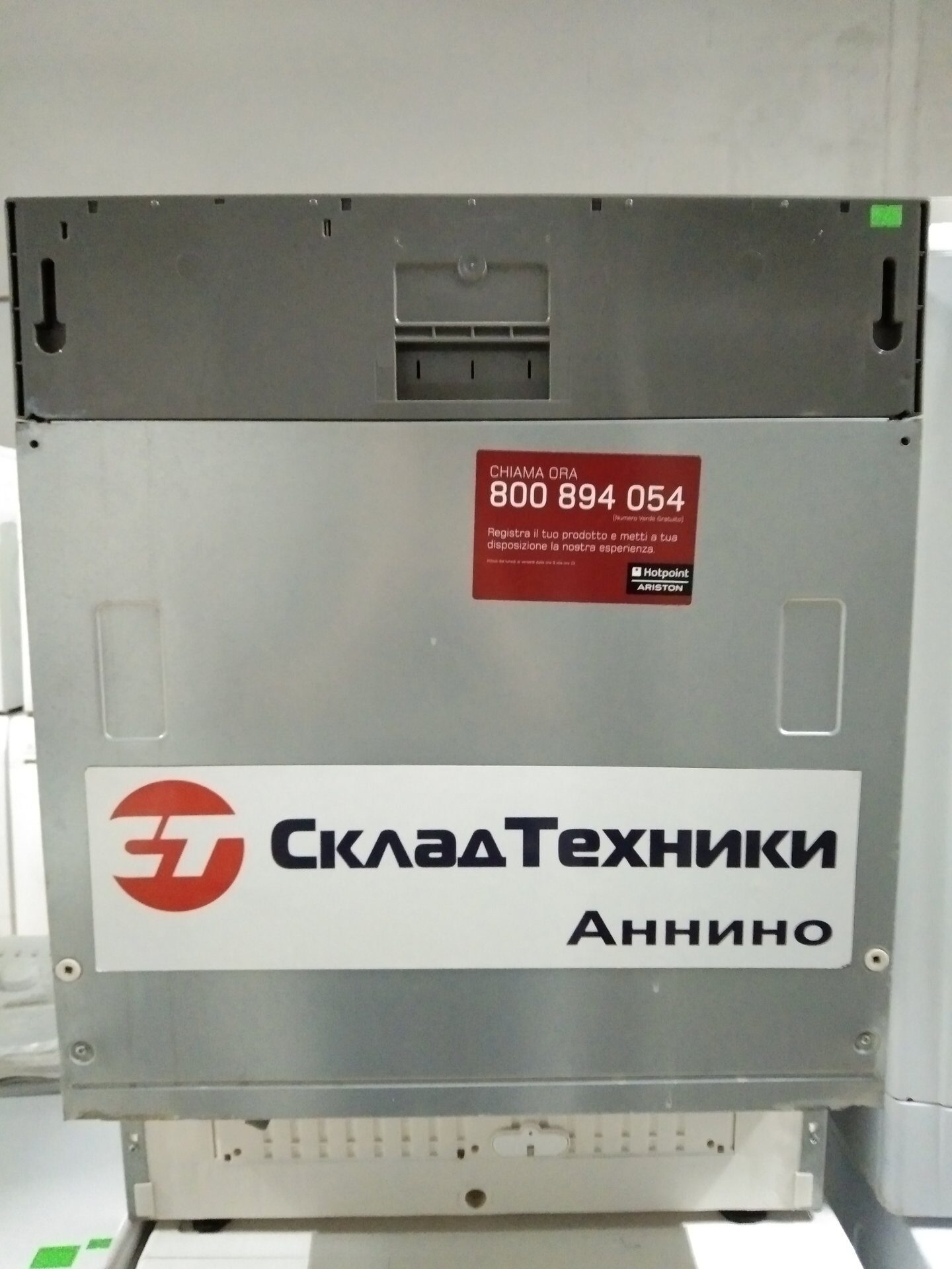 Встраиваемая посудомоечная машина Hotpoint-Ariston LFTA+ 42874